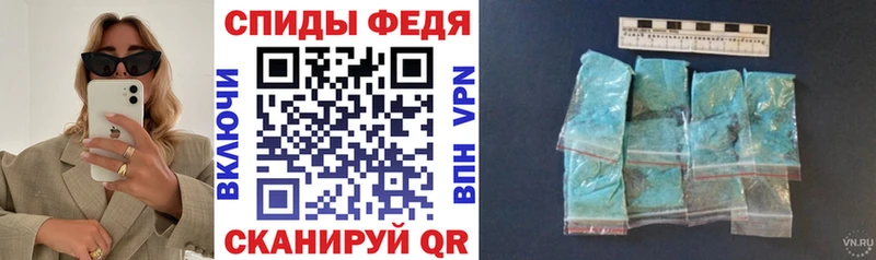закладки  Болгар  АМФЕТАМИН Premium 