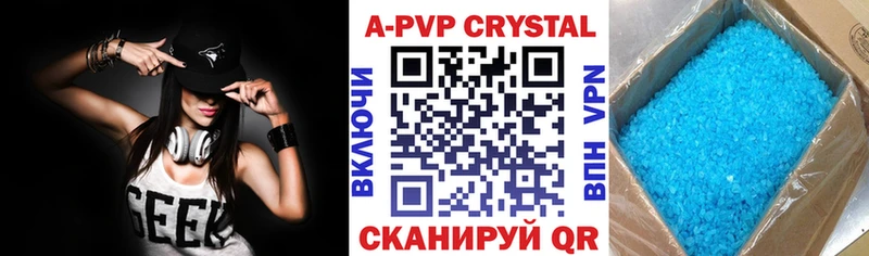 дарнет шоп  Болгар  кракен маркетплейс  APVP кристаллы 