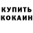 Кетамин VHQ Denys Pieknyi