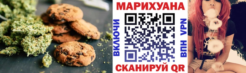 Canna-Cookies марихуана  даркнет сайт  Болгар 