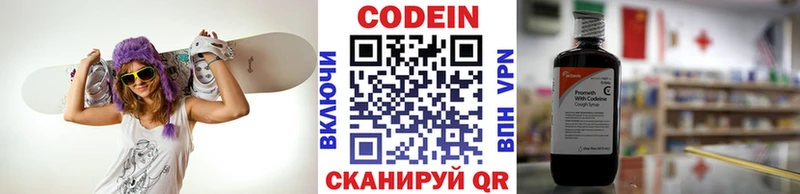 Кодеин Purple Drank  Болгар 