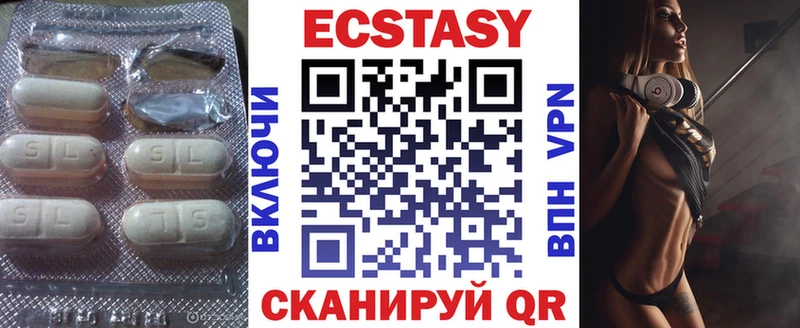 ЭКСТАЗИ XTC  Болгар 