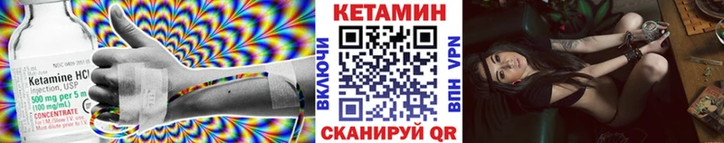 mega tor  Болгар  КЕТАМИН ketamine 