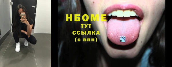 2c-b Алексин