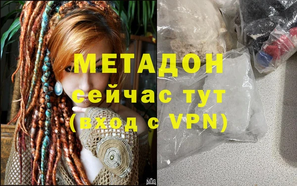 кокаин Алексеевка