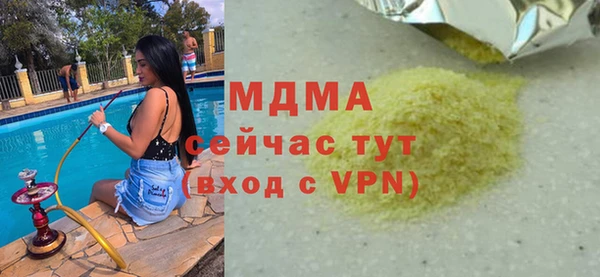 крисы Алзамай