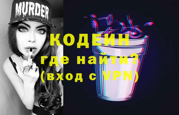 2c-b Алексин