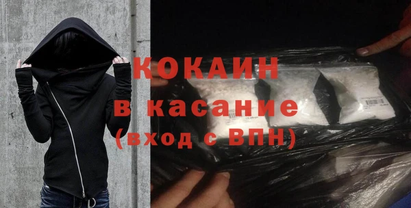 кокаин Алексеевка