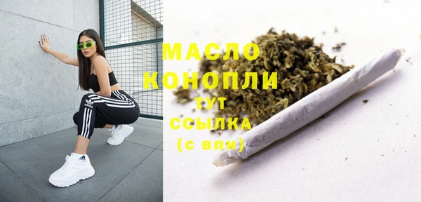 амфетамин Пестово