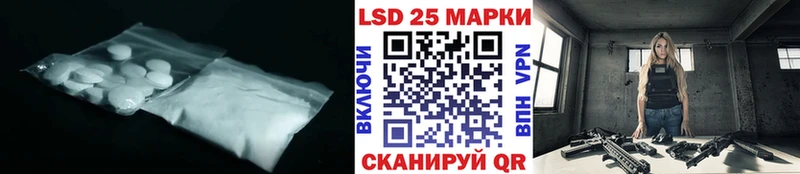 ЛСД экстази кислота  даркнет телеграм  Болгар 