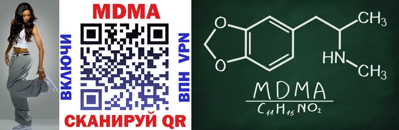закладки  ссылка на мегу tor  МДМА молли  Болгар 